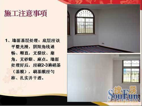 專家教你壁紙如何鋪貼最正確(圖1)