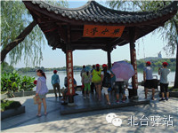 【北臺(tái)小二的留言】我又回來(lái)啦 (圖8)