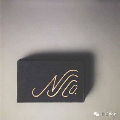 【北臺(tái)邀您欣賞】平面設(shè)計(jì)優(yōu)秀作品 (圖6)