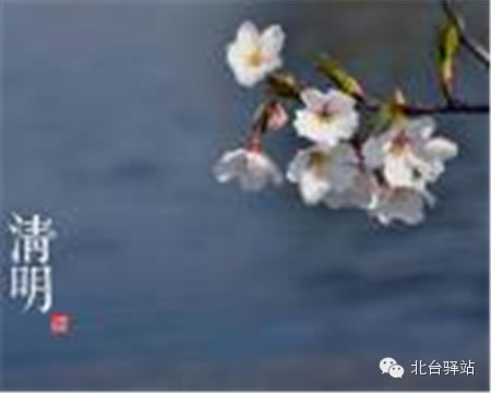 【北臺(tái)邀您欣賞】中國(guó)印象之節(jié)氣(圖4)