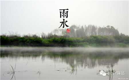 【北臺(tái)邀您欣賞】中國(guó)印象之節(jié)氣(圖1)