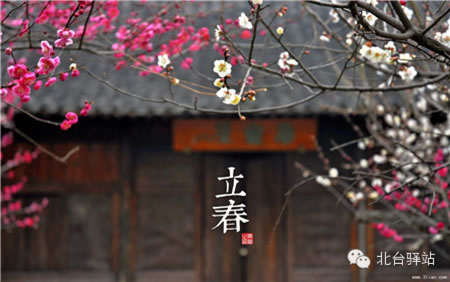 【北臺(tái)邀您欣賞】中國(guó)印象之節(jié)氣(圖3)