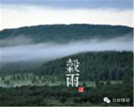 【北臺(tái)邀您欣賞】中國(guó)印象之節(jié)氣(圖8)