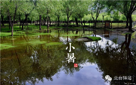 【北臺(tái)邀您欣賞】中國(guó)印象之節(jié)氣(圖9)