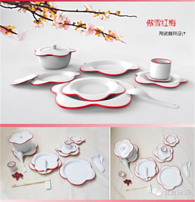 【北臺(tái)邀您欣賞】創(chuàng)意陶瓷——傲雪紅梅(圖3)