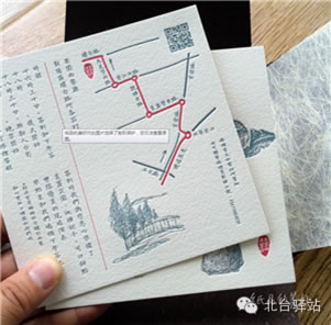 【北臺(tái)邀您共同鑒賞】一葉知霜冷，相依靜護(hù)花 (圖7)