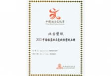 中國(guó)飯店業(yè)最受歡迎壁紙品牌