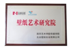 壁紙藝術(shù)研究院