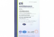 ISO9001質(zhì)量管理體系認(rèn)證